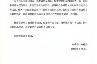 拉莫斯：为球队胜利和我的进球感到高兴，也为首次担任队长高兴